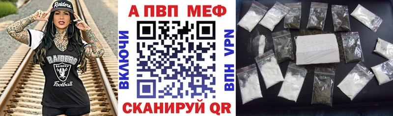 Где можно купить наркотики Белый Канабис  Cocaine  Гашиш  A PVP  Метамфетамин  Мефедрон 