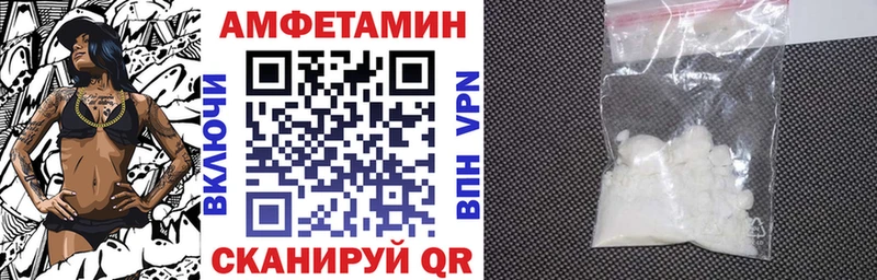 АМФЕТАМИН Premium  MEGA сайт  Белый 