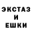 MDMA кристаллы Quiin Home
