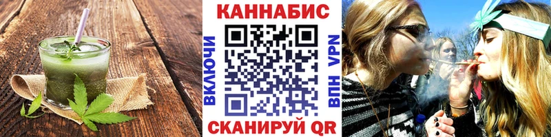 Еда ТГК марихуана закладка Белый