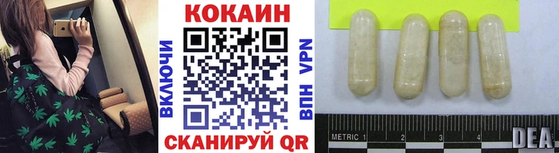 КОКАИН Боливия  продажа наркотиков  Белый 