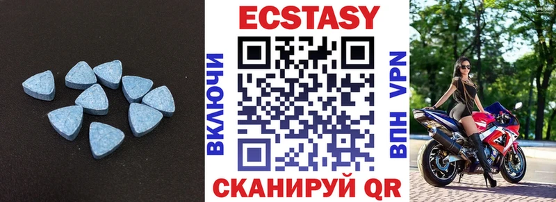 Ecstasy TESLA  Белый 