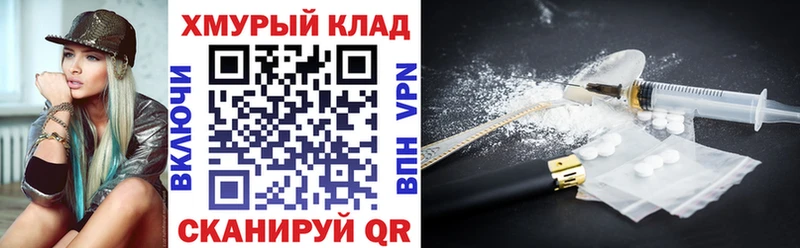 ГЕРОИН герыч  Белый 