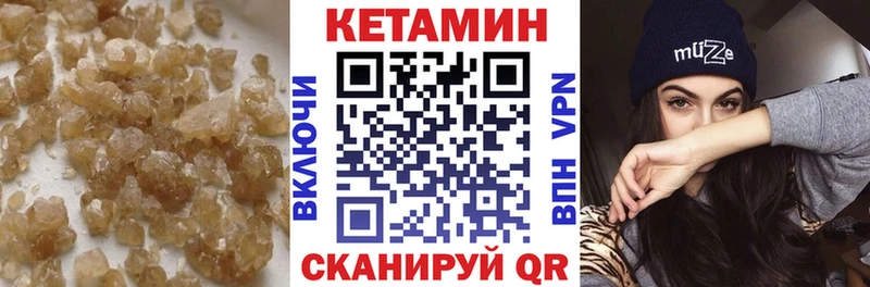 Кетамин VHQ  Белый 