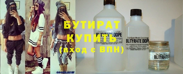 не бодяженный Нязепетровск