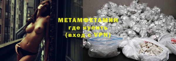 меф VHQ Нягань