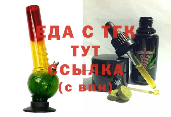 бутик Осташков