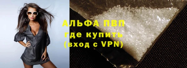 мефедрон Няндома