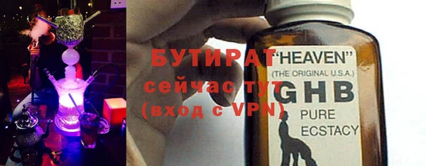 не бодяженный Нязепетровск