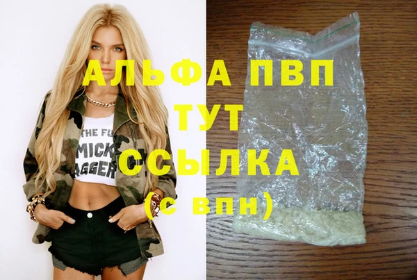 мефедрон Няндома