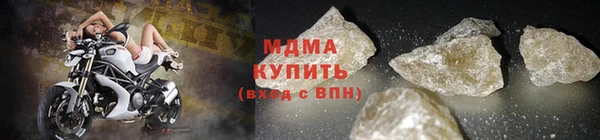 mdma Заволжск