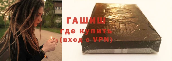 мефедрон Няндома