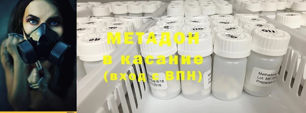 мяу мяу кристалл Алзамай