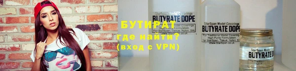не бодяженный Нязепетровск