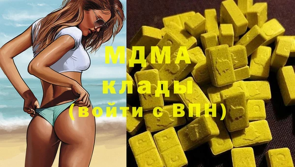 мдпв Валдай