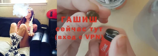 меф VHQ Нягань