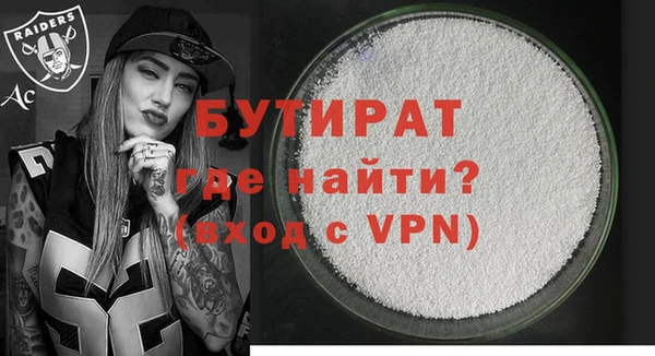 не бодяженный Нязепетровск