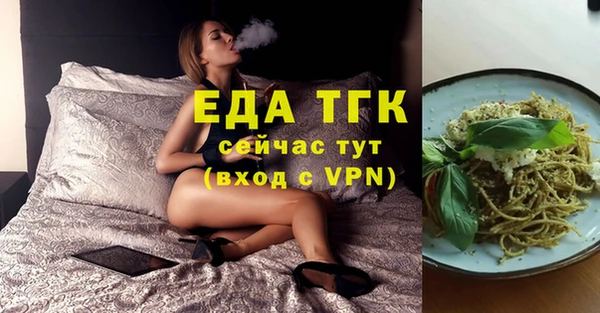 меф VHQ Нягань