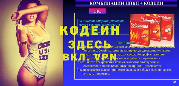 мефедрон Няндома