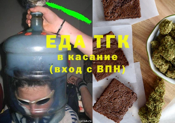 меф VHQ Нягань