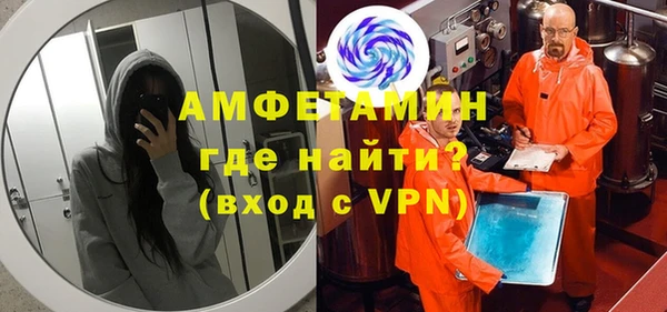 меф VHQ Нягань