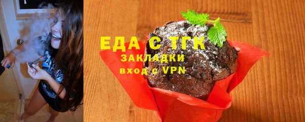 мефедрон Няндома