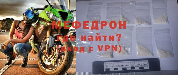 мефедрон Няндома