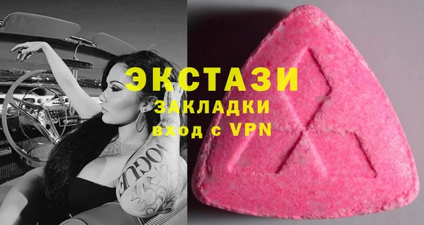 сатива Валуйки