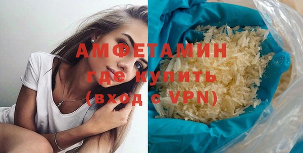 мефедрон Няндома