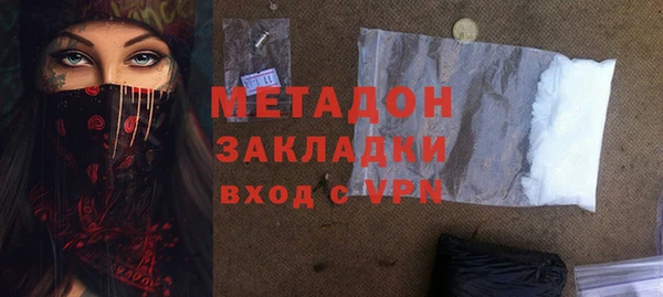 мефедрон Няндома