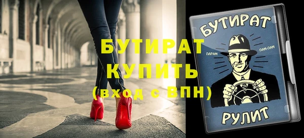 дживик Бутурлиновка