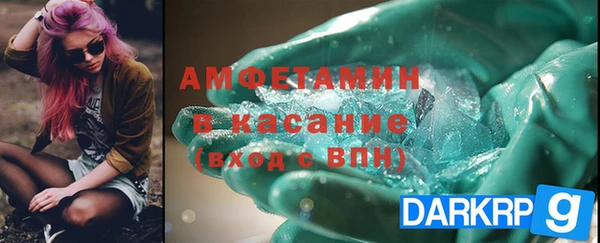 мефедрон Няндома