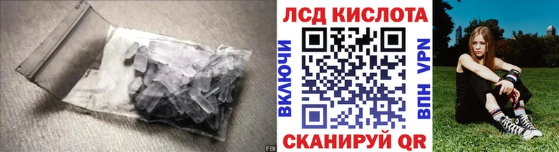 Лсд 25 экстази кислота Белый