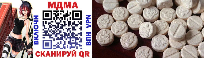 хочу наркоту  Белый  MDMA VHQ 