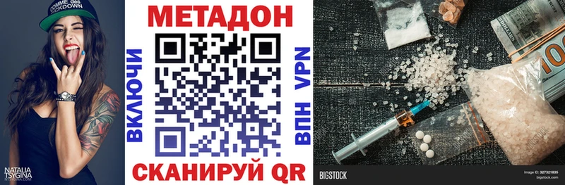 закладка  Белый  МЕТАДОН белоснежный 