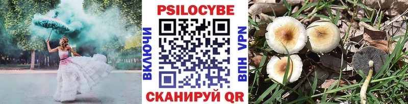 Псилоцибиновые грибы ЛСД  Белый 